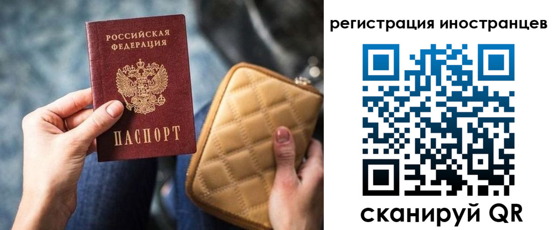 прописка для кредита в Мичуринске